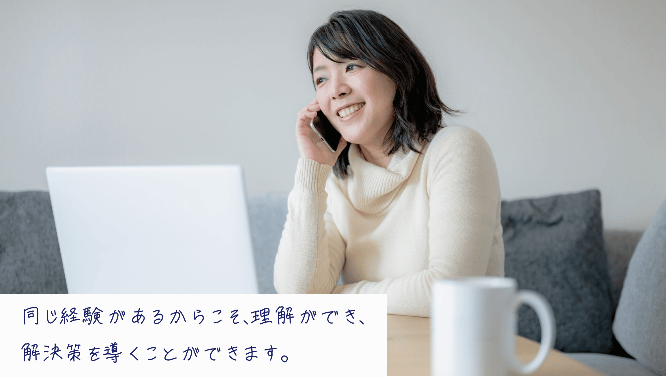 商談している若い女性